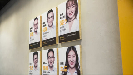 麥田房產品牌煥新為“麥田”，以服務升級探索房地產經紀行業新范式